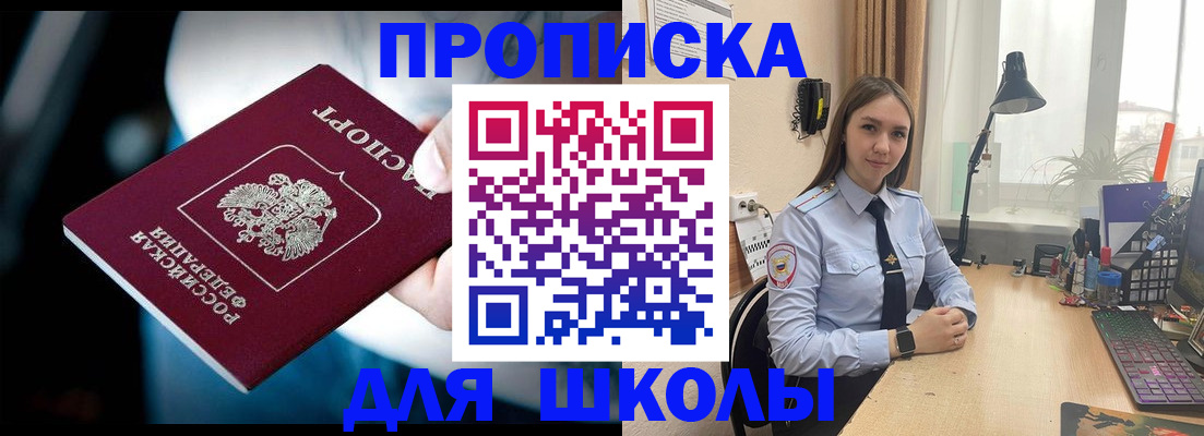 найти адрес прописки в Красноуральске